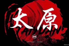 北京夜场招聘-北京金沙砾商务会所科学发展人才